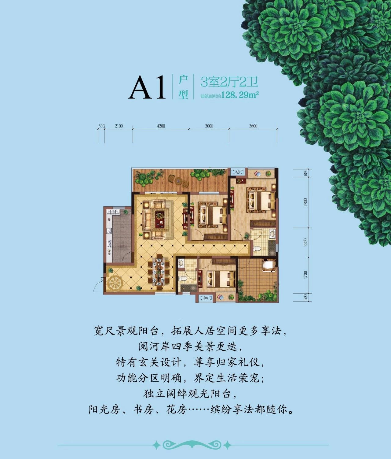 户型图 户型图