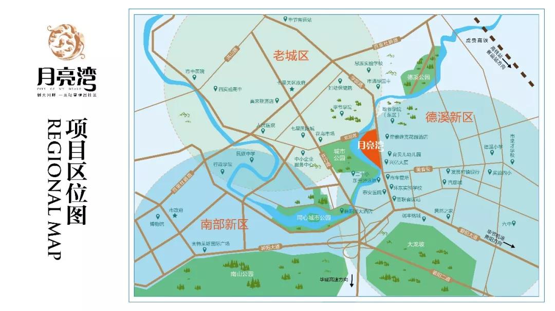 区位图 区位图