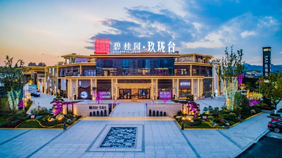 效果图 效果图