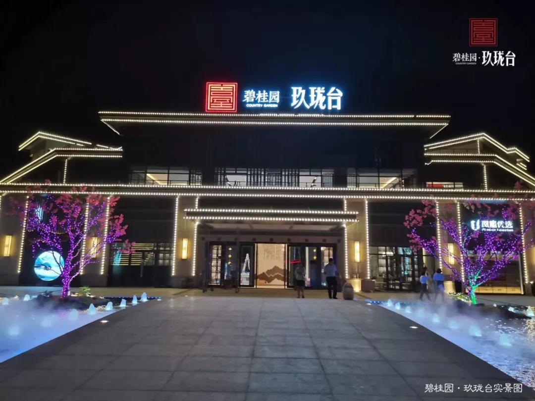 效果图 效果图
