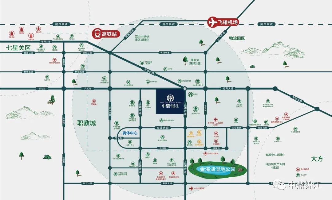 中鼎锦江 中鼎锦江